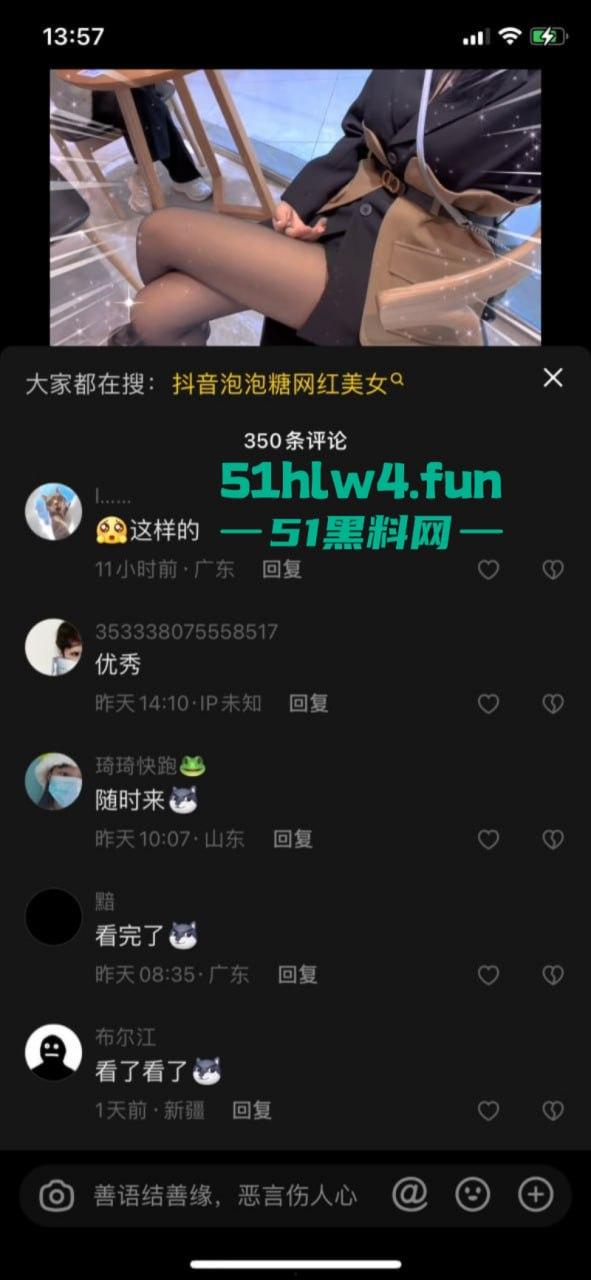 抖音高颜值烧鸡网红【泡泡糖】大尺度自慰给榜上大哥们看，线下约炮榜一大哥成为金主爸爸的精盆肉便器！-3