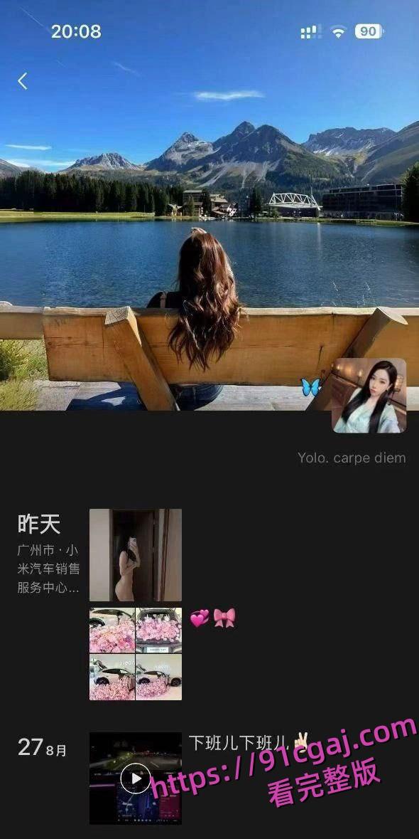 小米汽车销售为业绩 朋友圈仅你可见,狂发黑丝全裸照 黑丝骚穴裸照勾引客户!-3