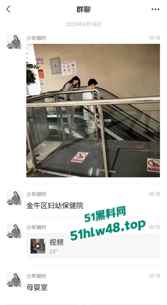 成都金牛区妇幼保健院的不雅事件，透明玻璃暴露两个淫荡男女在母婴室里操逼的行径，引发网友们热议！-1