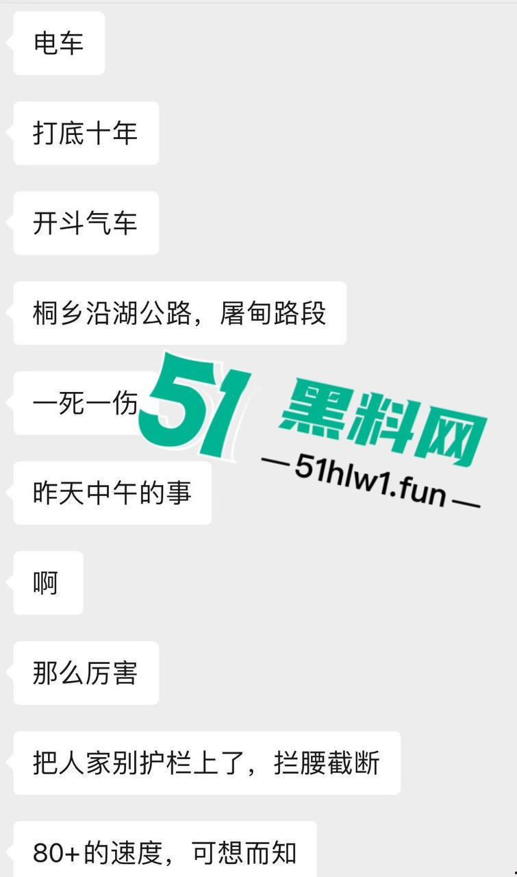 网传视频浙江桐乡屠甸车祸，疑似辆车开斗气车相撞一死一伤，面包车直接粉碎半个车厢消失。-1