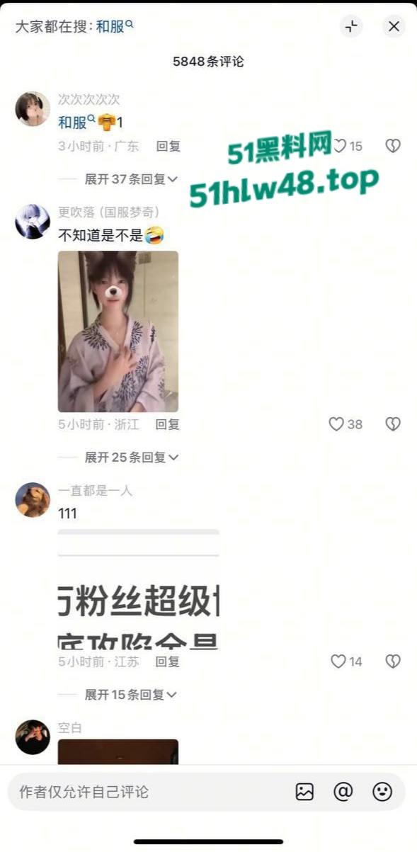 抖音600万粉丝超级博主【夜刀神狗】颜值逆天的性感女神，早期裸舞视频被网友扒出。-8