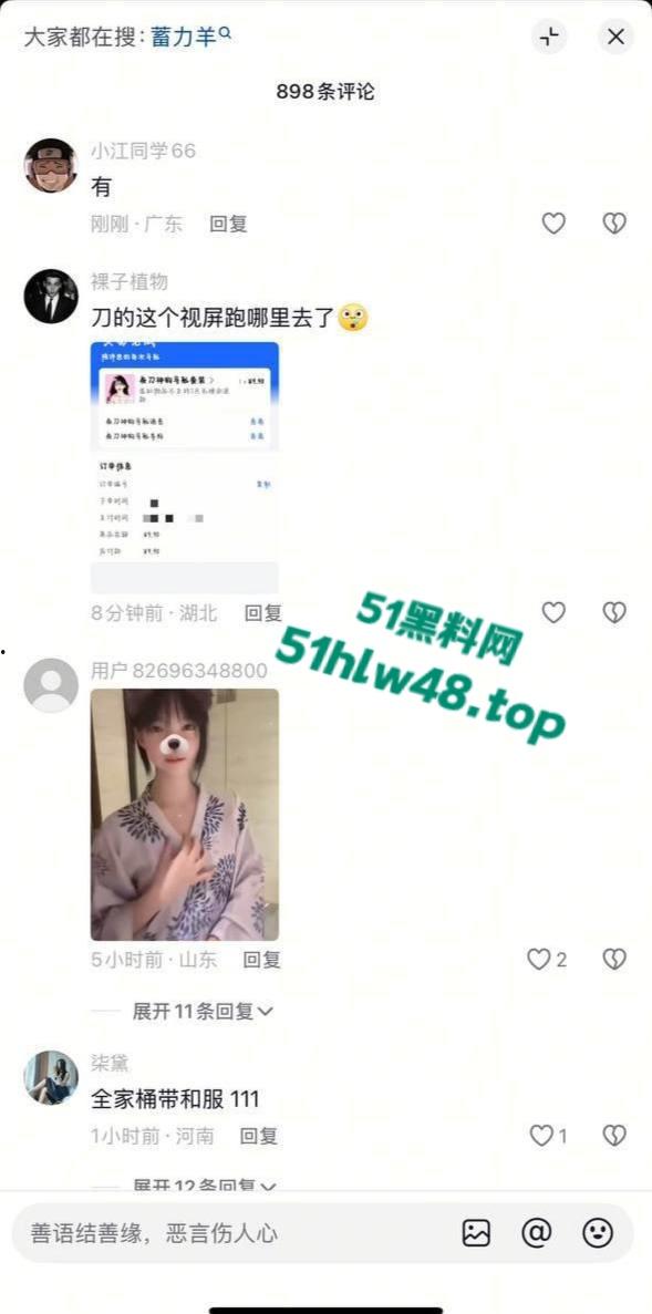 抖音600万粉丝超级博主【夜刀神狗】颜值逆天的性感女神，早期裸舞视频被网友扒出。-11