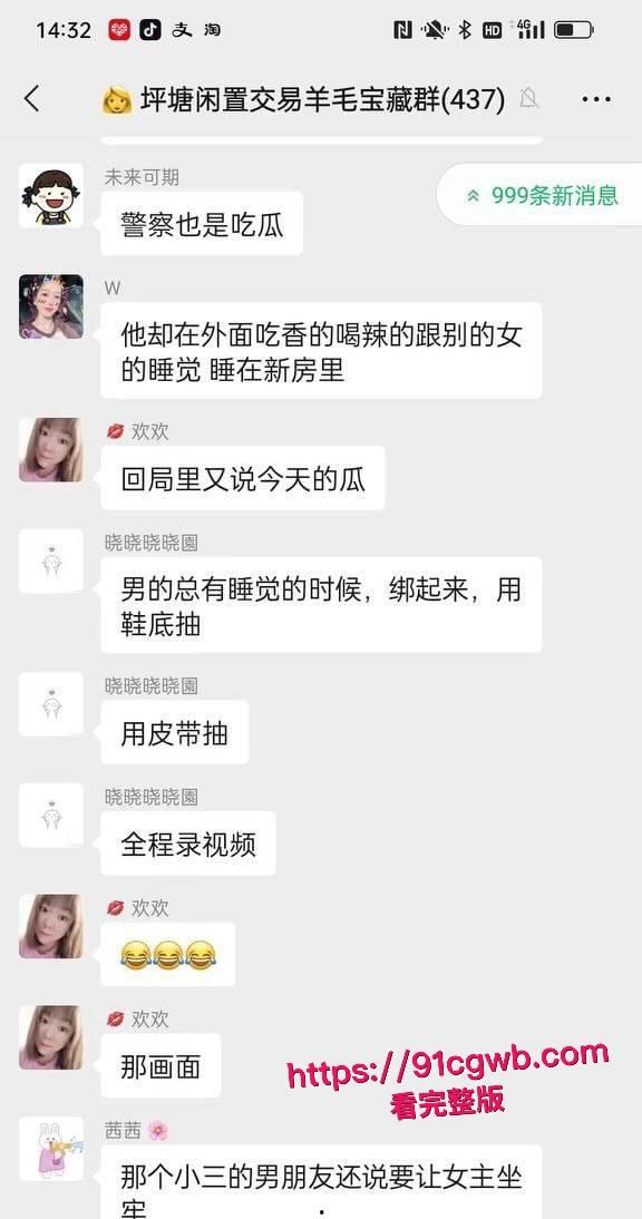 长沙明星幼儿园教师姜灵出轨学生爸爸被原配揪着头发游街示众-1
