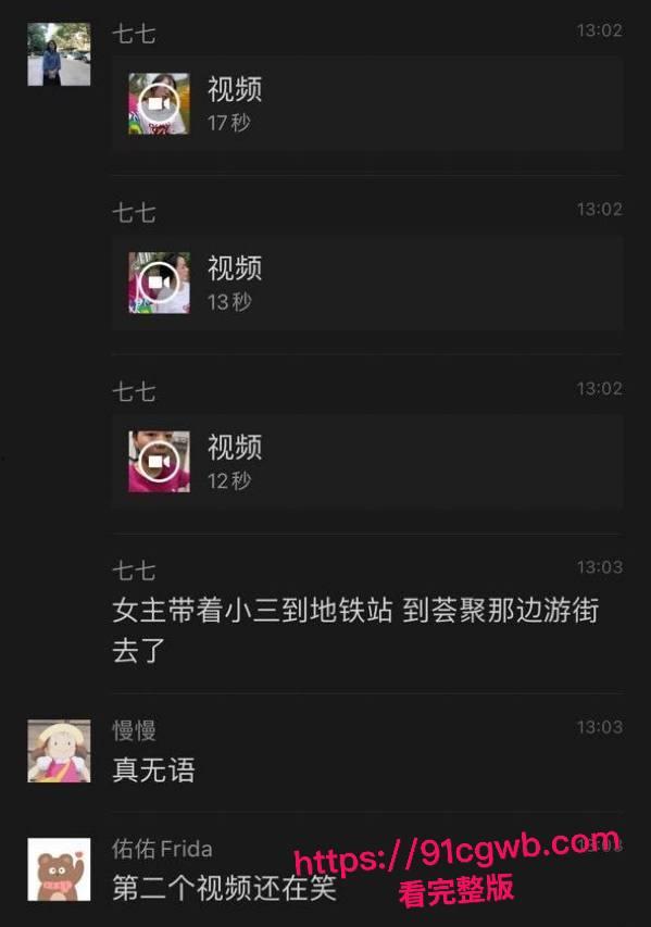 长沙明星幼儿园教师姜灵出轨学生爸爸被原配揪着头发游街示众-2