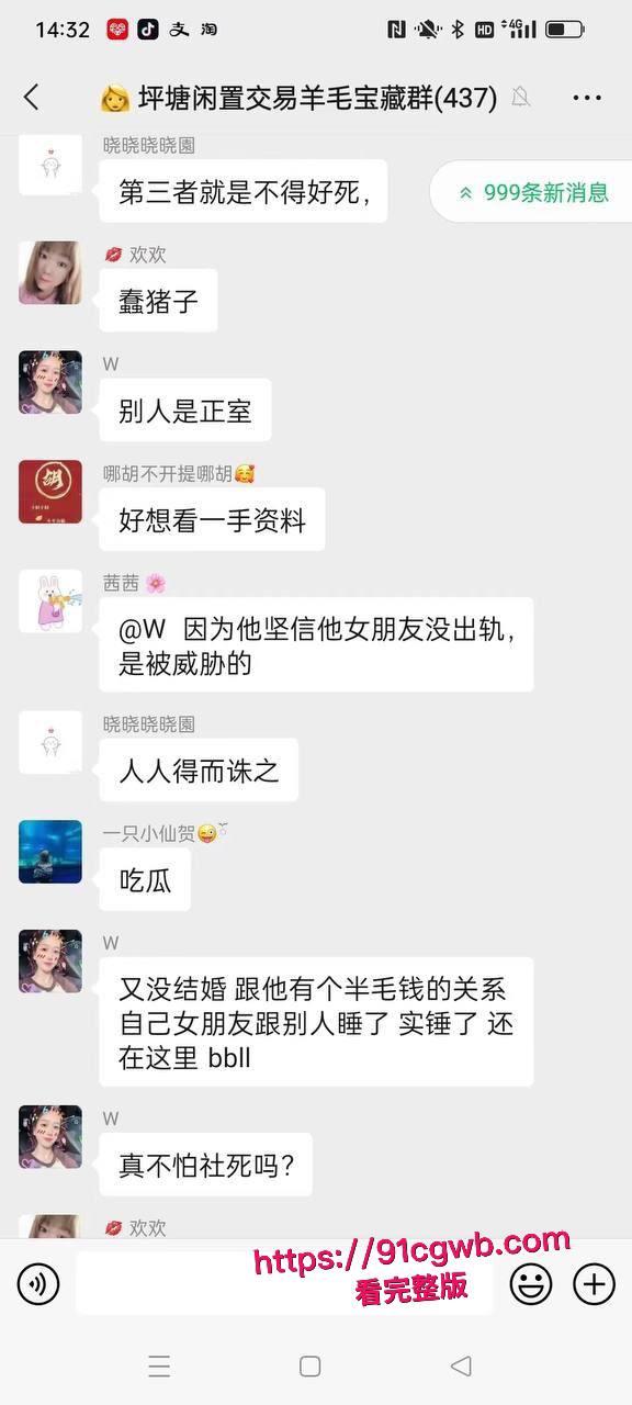 长沙明星幼儿园教师姜灵出轨学生爸爸被原配揪着头发游街示众-7