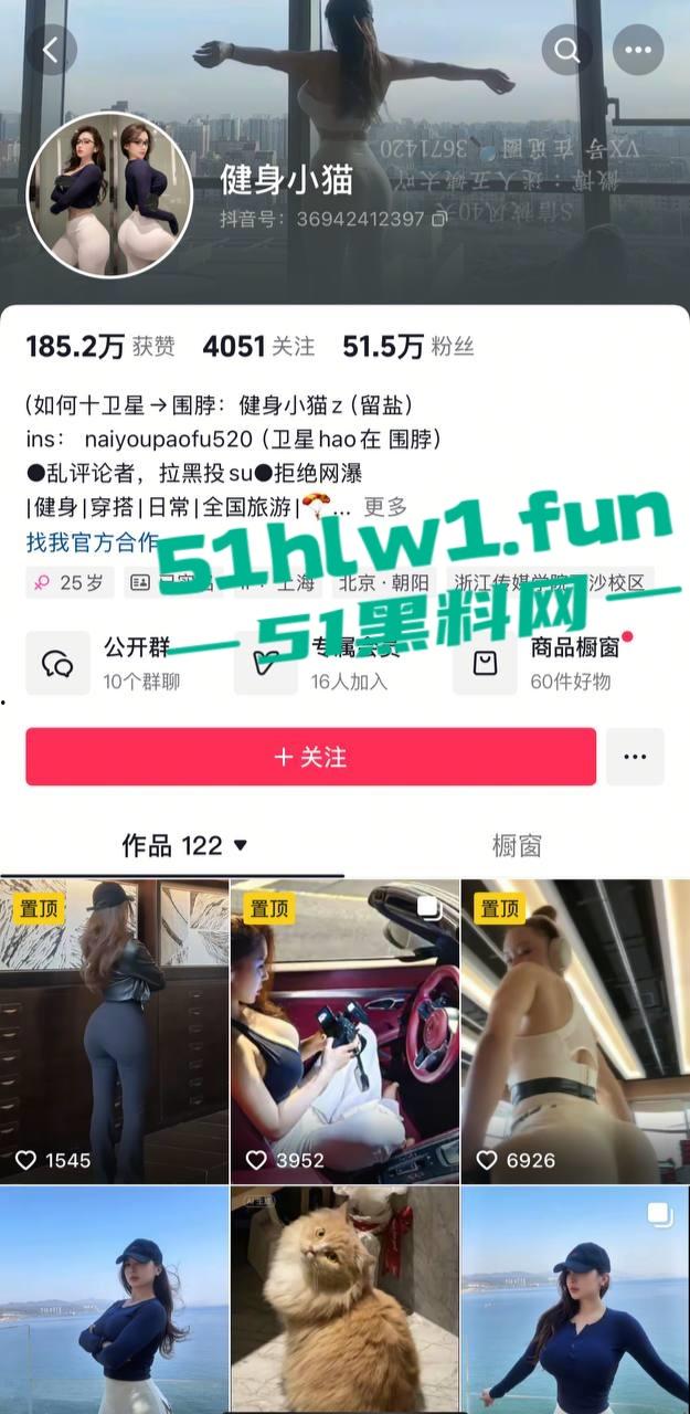 抖音【健身小猫】最新福利视频第二弹，蜜桃臀骚货又被金主爆操，黑丝后入自动拨回弹性顶级，全网独家曝光！-3