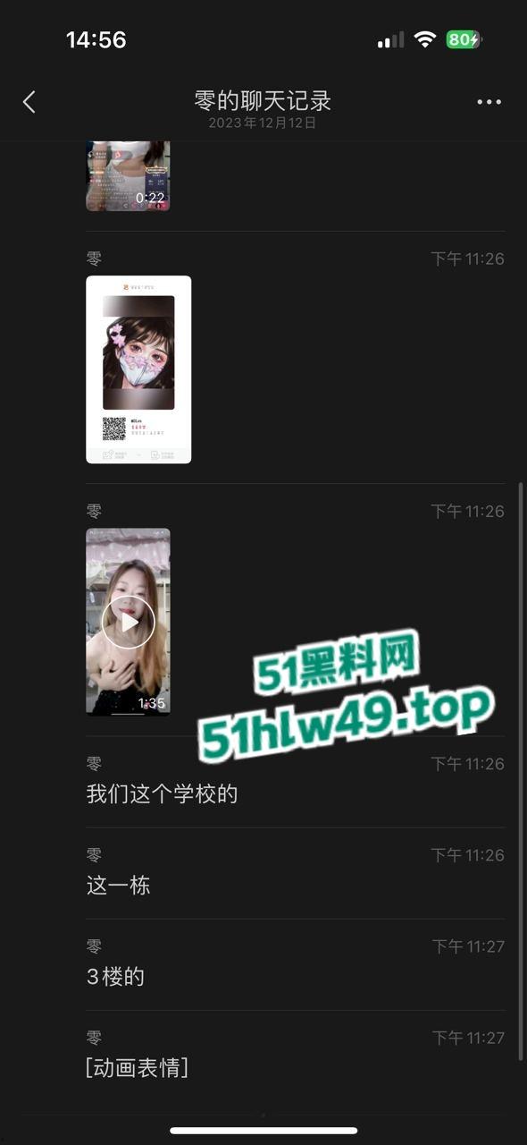 快手校园尤物【DLes】高颜值学生嫩妹，小小年纪就在宿舍直播疯狂擦边吸引金主，在床上一定是个淫荡的骚婊子。-7