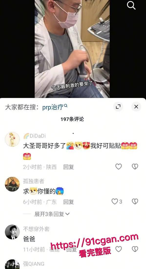 CBA广厦队林秉圣裸照风波！大学浴室遭偷拍，60多张私密照疯传！-1