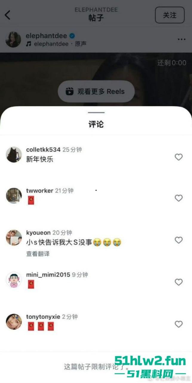 大S春节猝逝！小S证实姐姐在日本感染流感并发肺炎离世，享年48岁，引发网友们热搜。-8