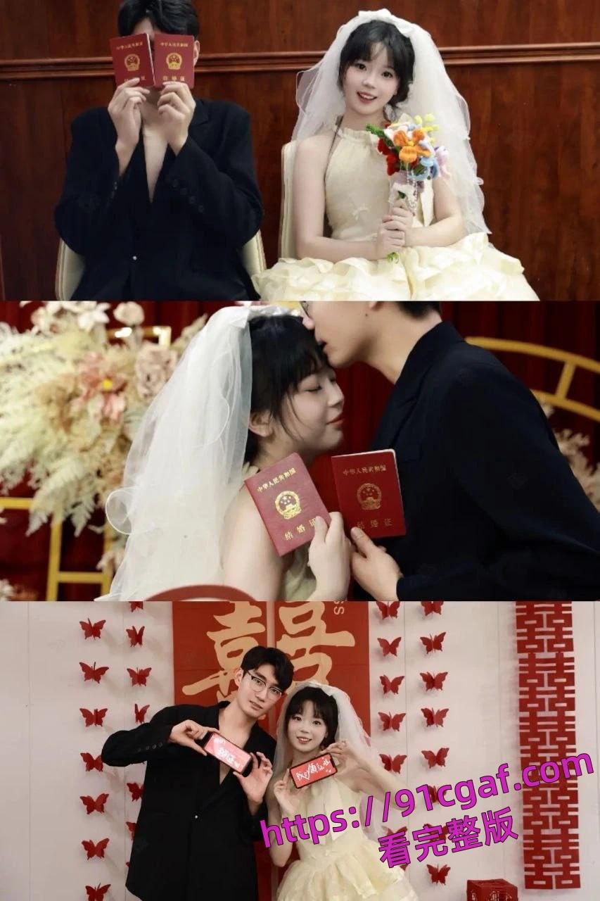 24 岁骚货新娘背地里就是一个骚逼母狗，结婚前一夜还和炮友穿着婚纱交流！-1