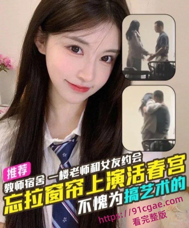 天津工业大学外卖大战升级 校外骑手递餐遭授权队围堵指控投毒推搡拉扯！-3