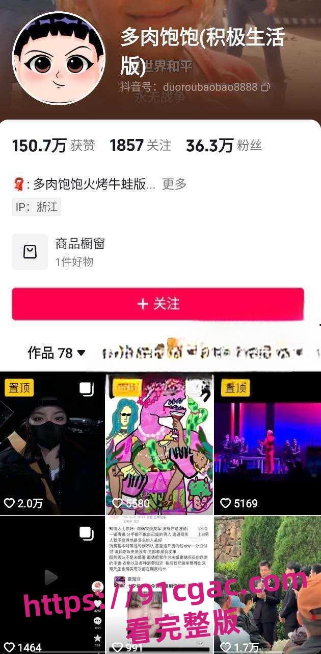 奥运冠军覃海洋迎来反转 恋爱期间被女友勒索百万 还被逼迫退役-5