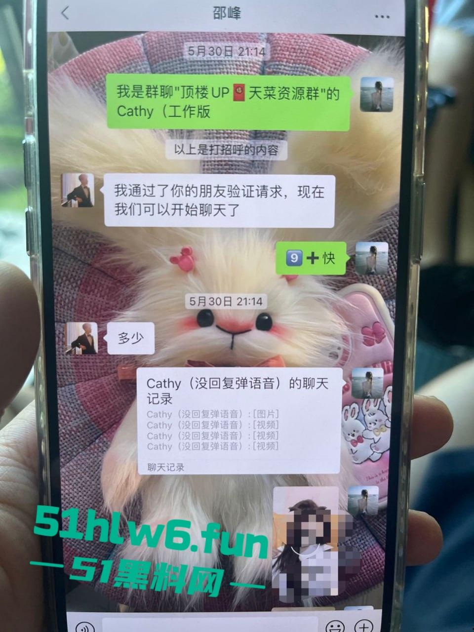 杭州小骚鸡以爱情名义欺骗老实人，脚踩多船两头吃还改不了卖逼瘾，骚货惨遭老实人曝光。-7