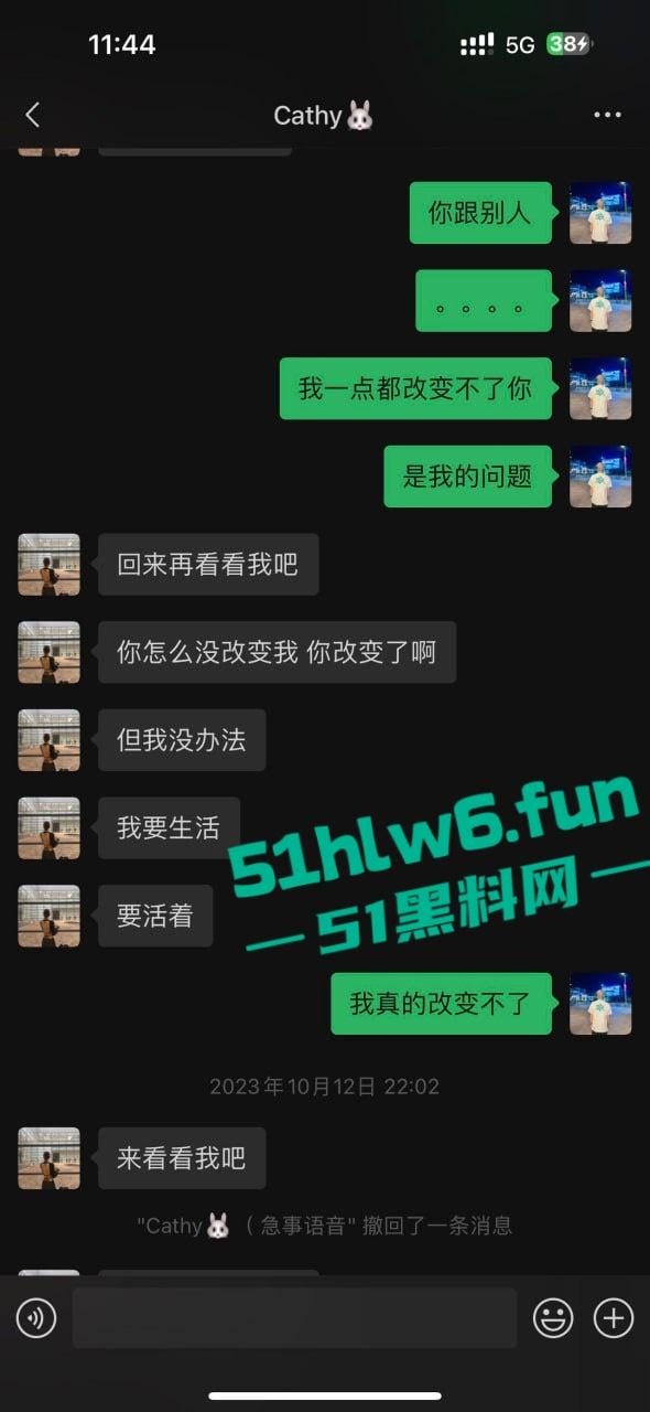 杭州小骚鸡以爱情名义欺骗老实人，脚踩多船两头吃还改不了卖逼瘾，骚货惨遭老实人曝光。-11