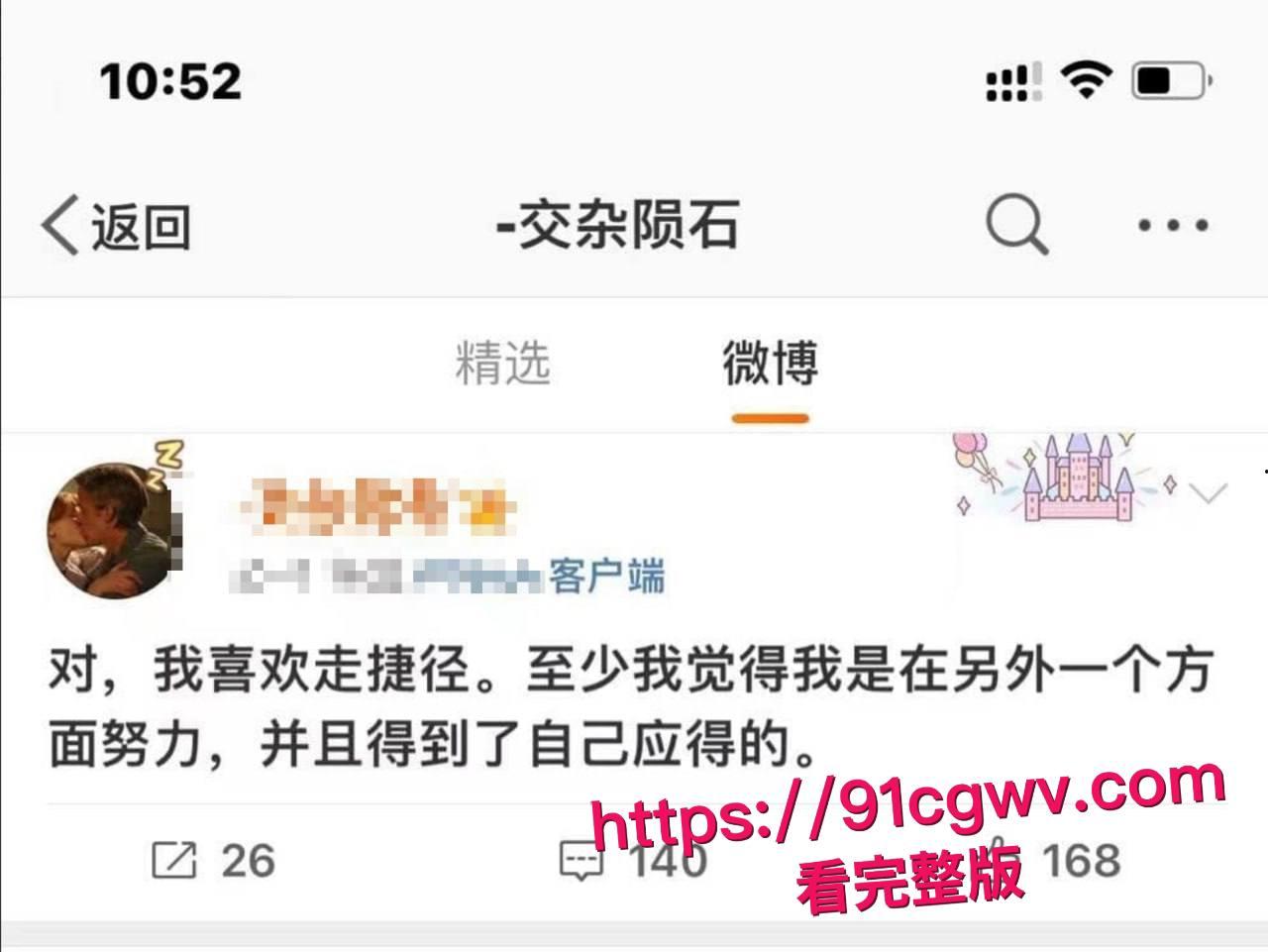 清纯双马尾校花唐艺涵为了给男友买苹果手机下海：穿着JK裙被大屌各种爆操 这就是顶级恋爱脑？-5