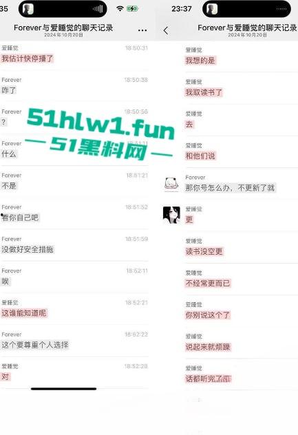 抖音85w粉萝莉女网红【疯狂星cheese】单身纯爱人设遭粉丝揭穿，私下约会男网红怀孕流产性爱视频被曝。-12