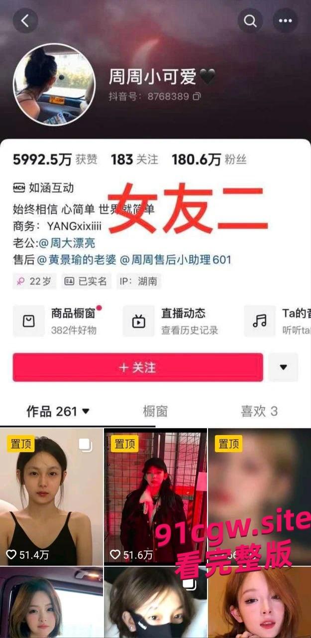 陈泽出轨事件完整版 抖音1600万粉丝陈泽塌房 被曝多次出轨视频！-4