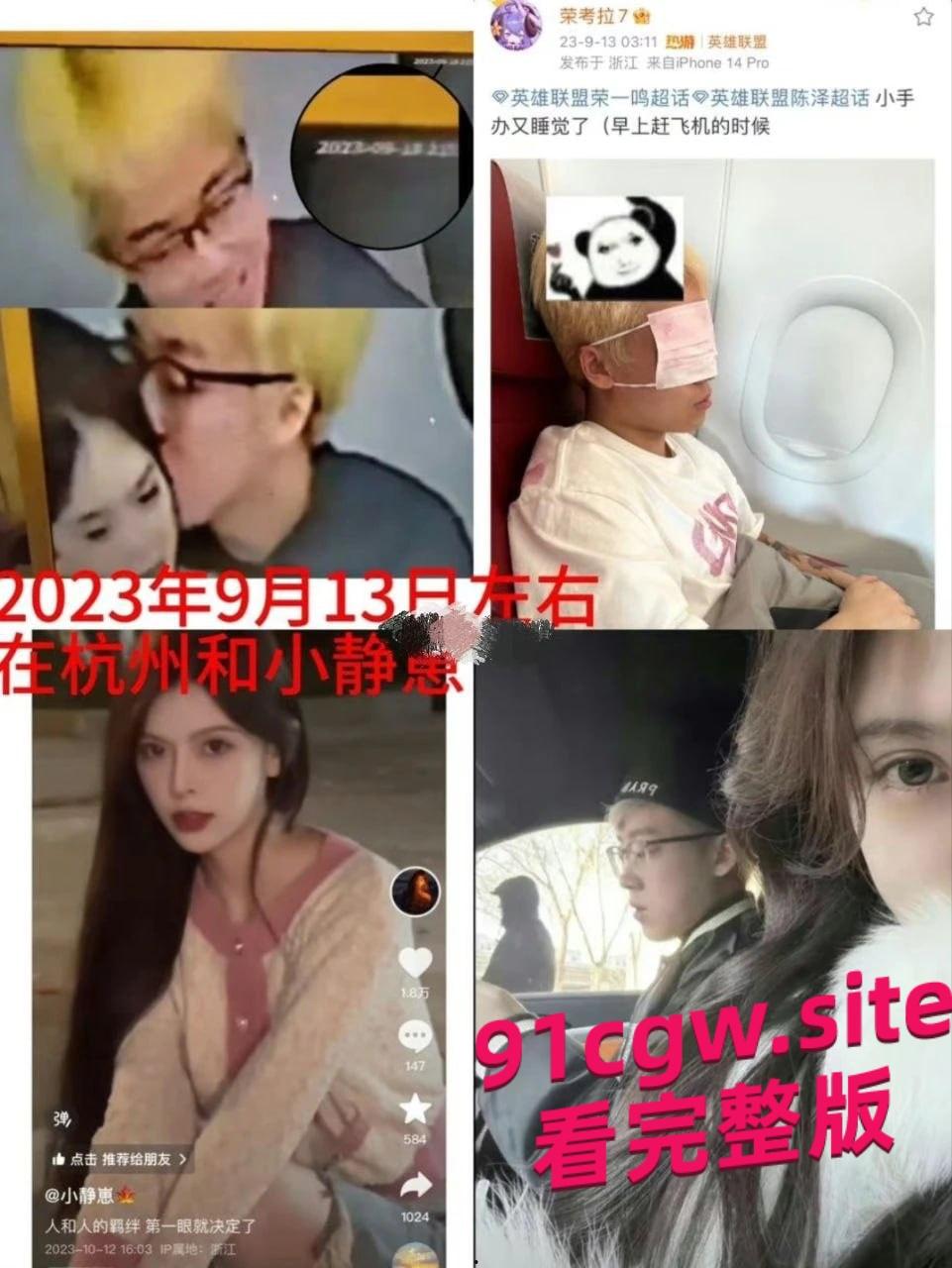 陈泽出轨事件完整版 抖音1600万粉丝陈泽塌房 被曝多次出轨视频！-8