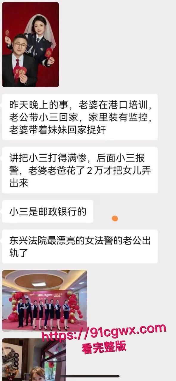 广西口岸管理局局长周玉才新房偷情被公务员老婆堵门：与邮储小三滚床单视频流出仕途婚姻双崩盘！-6