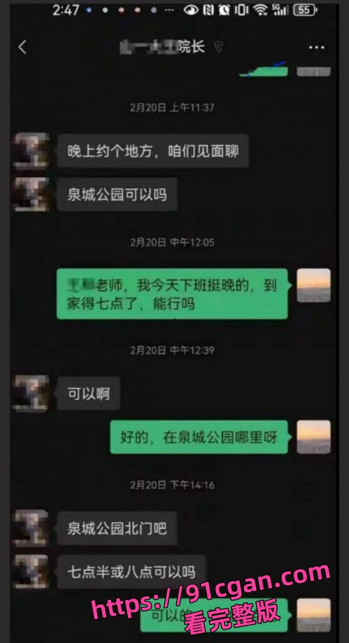 山东女子举报丈夫 医科大学副教授许铎 妻子生产时出轨女学生-3