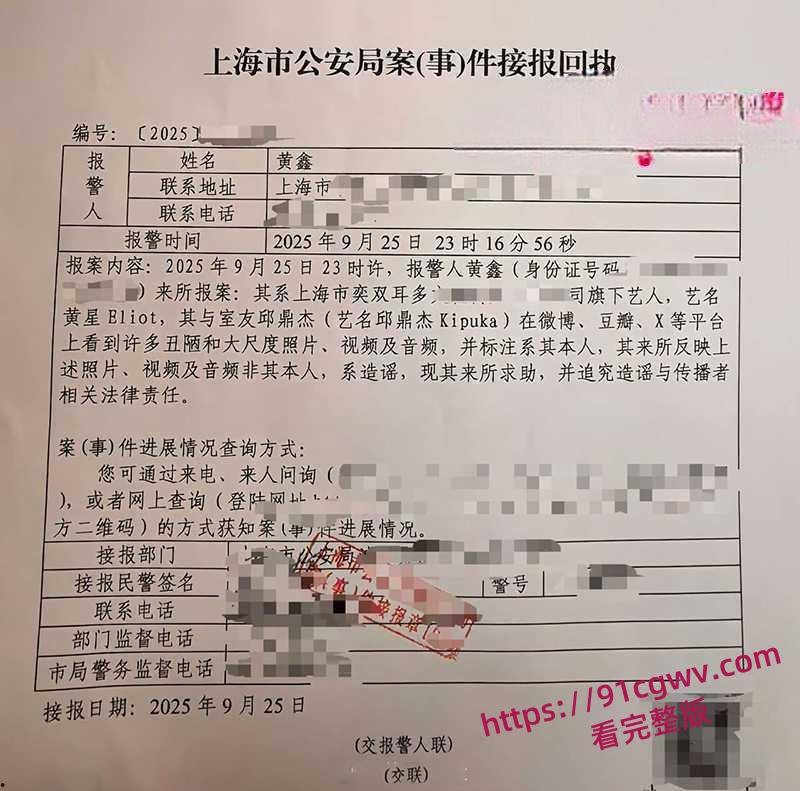 内娱演员小鲜肉黄星与邱鼎杰男同性爱视频流出-15