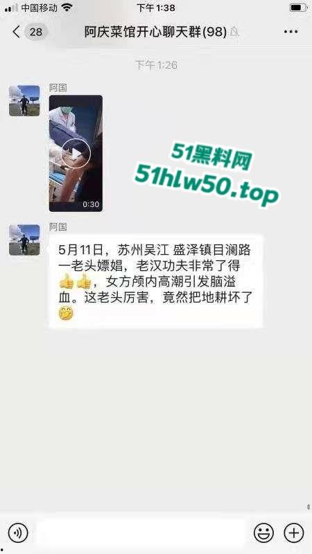 江苏吴江老头嫖娼，鸡巴太大操的太猛导致妓女颅内高潮，引发脑溢血牛结果把田地干坏了！-5