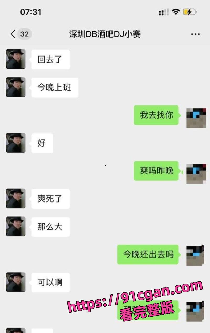 广东深圳龙岗五和酒吧DJ小赛 台上热舞撩人 台下私生活狂野-6