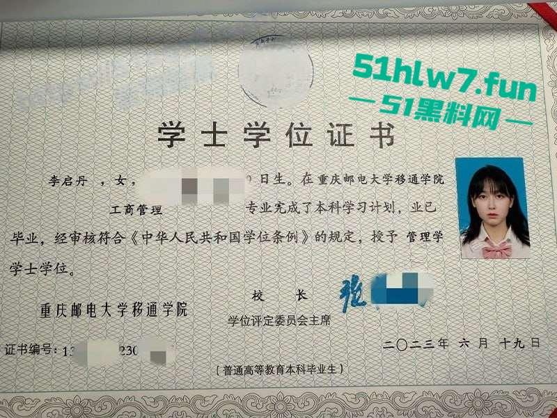 独家曝光！重庆移通学院反差婊【李启丹】被开发出母狗基因，口交吞精多人轮奷重度骚贱。-10