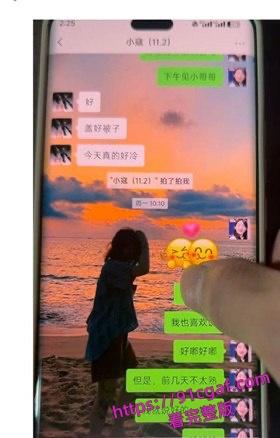 重庆文理学院经济管理学院21物流工程秦子倩母狗出轨偷情 被男友曝光！-5