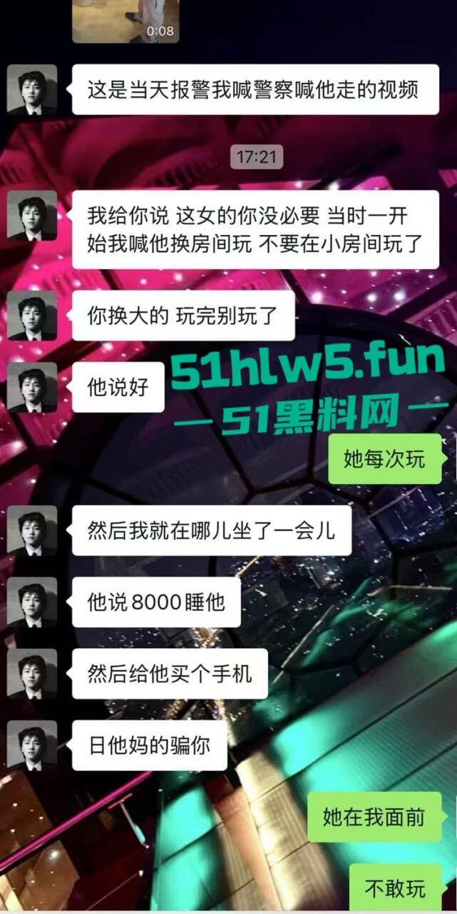 实名曝光婊子！西安渣女【孔祥奥】滥交吸毒给钱即可万人操，屡教不改骗钱骗爱超级恶臭。-7