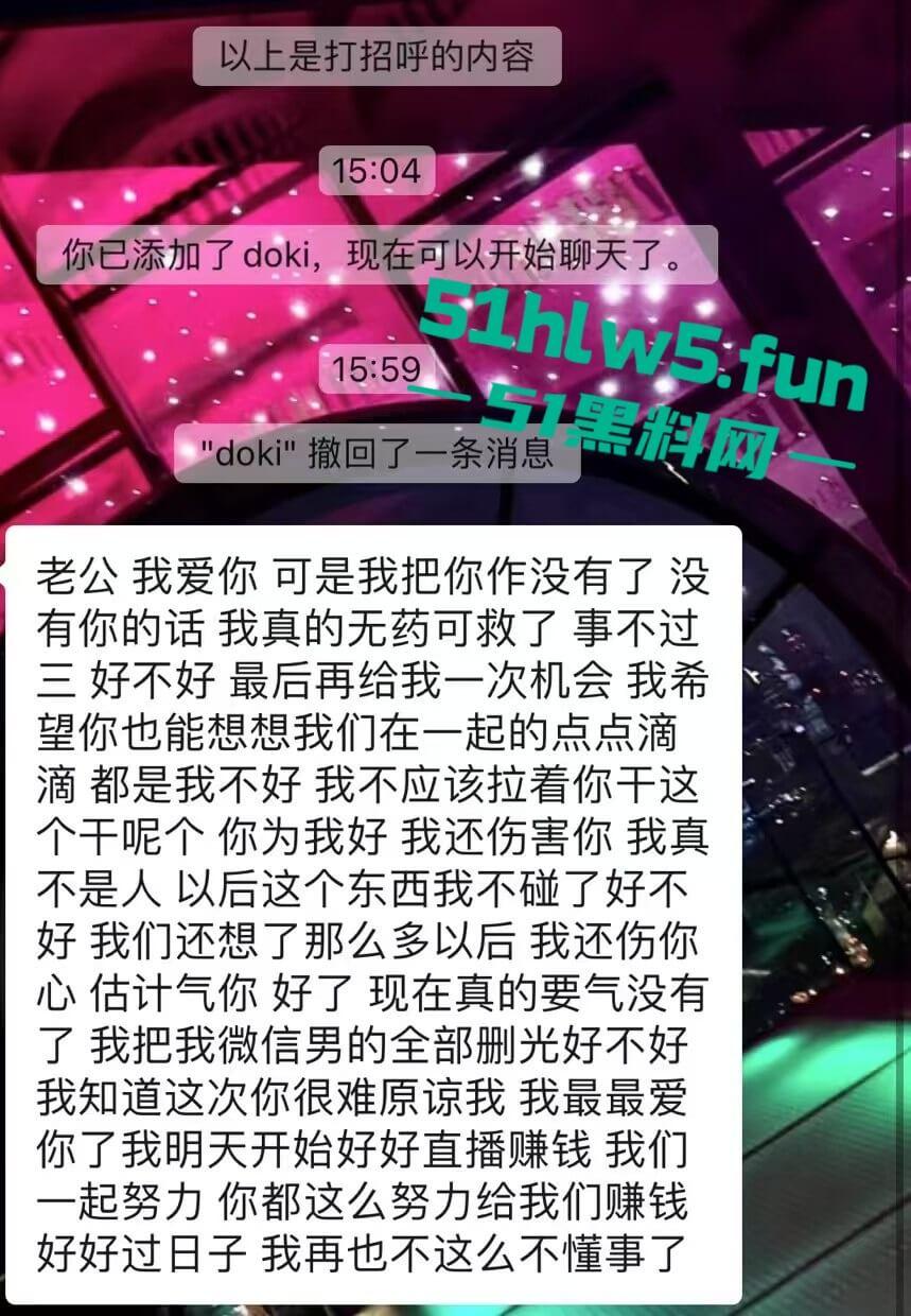 实名曝光婊子！西安渣女【孔祥奥】滥交吸毒给钱即可万人操，屡教不改骗钱骗爱超级恶臭。-9