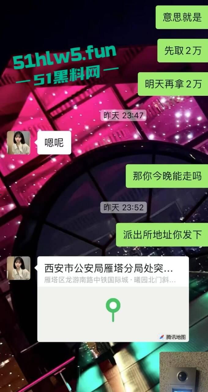 实名曝光婊子！西安渣女【孔祥奥】滥交吸毒给钱即可万人操，屡教不改骗钱骗爱超级恶臭。-13