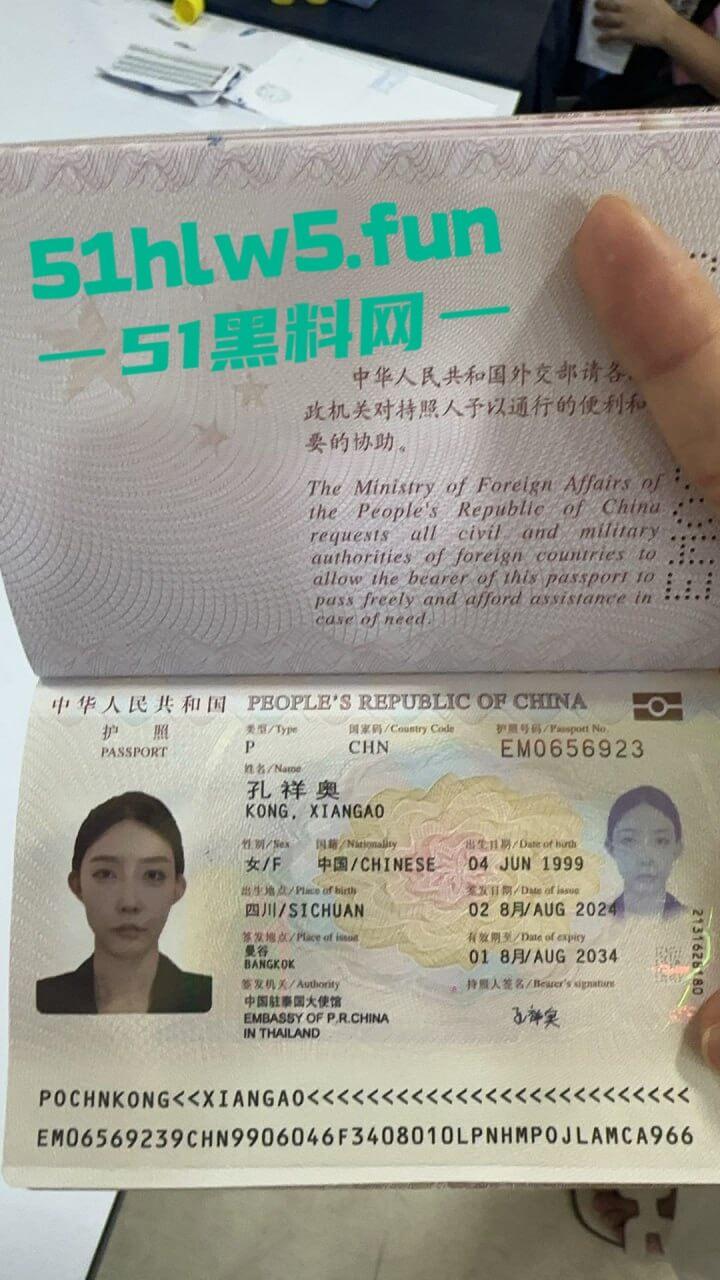 实名曝光婊子！西安渣女【孔祥奥】滥交吸毒给钱即可万人操，屡教不改骗钱骗爱超级恶臭。-24