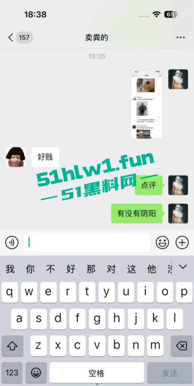 常州精神小妹【费雨心】爆炸性丑闻，一个月换6个男人，射精一床让闺蜜睡，内裤随手扔枕头简直离谱！-8