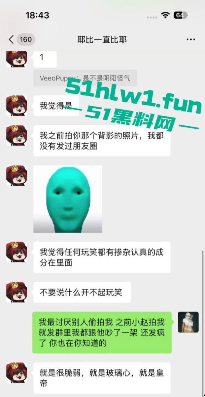 常州精神小妹【费雨心】爆炸性丑闻，一个月换6个男人，射精一床让闺蜜睡，内裤随手扔枕头简直离谱！-16