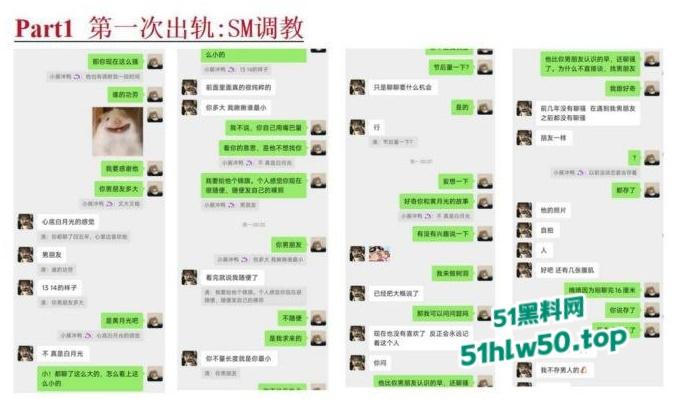安徽淮北骚婊【展怡茹】深陷SM母狗调教背着老公给人看奶看逼又约炮，屡抓不改愤怒曝光！-10