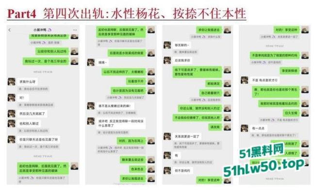 安徽淮北骚婊【展怡茹】深陷SM母狗调教背着老公给人看奶看逼又约炮，屡抓不改愤怒曝光！-17