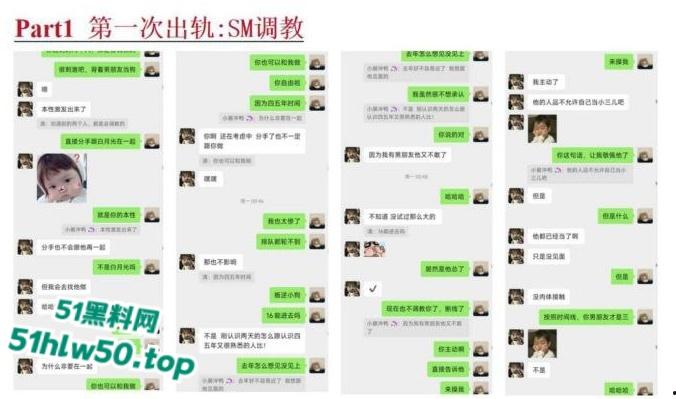 安徽淮北骚婊【展怡茹】深陷SM母狗调教背着老公给人看奶看逼又约炮，屡抓不改愤怒曝光！-32