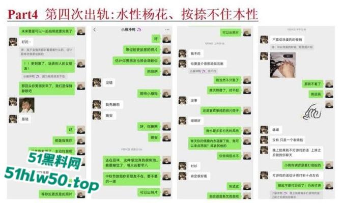 安徽淮北骚婊【展怡茹】深陷SM母狗调教背着老公给人看奶看逼又约炮，屡抓不改愤怒曝光！-34