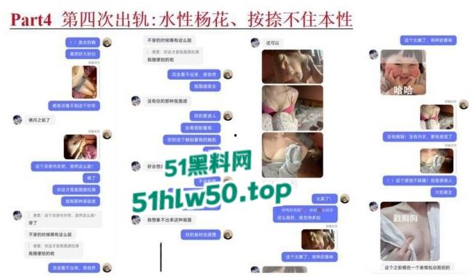 安徽淮北骚婊【展怡茹】深陷SM母狗调教背着老公给人看奶看逼又约炮，屡抓不改愤怒曝光！-46