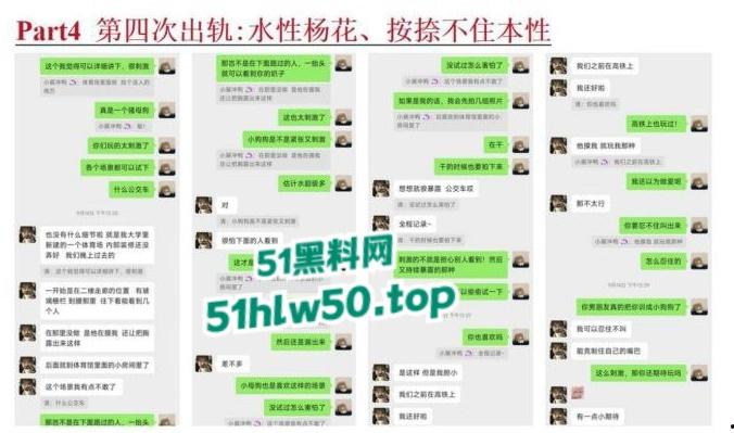 安徽淮北骚婊【展怡茹】深陷SM母狗调教背着老公给人看奶看逼又约炮，屡抓不改愤怒曝光！-55