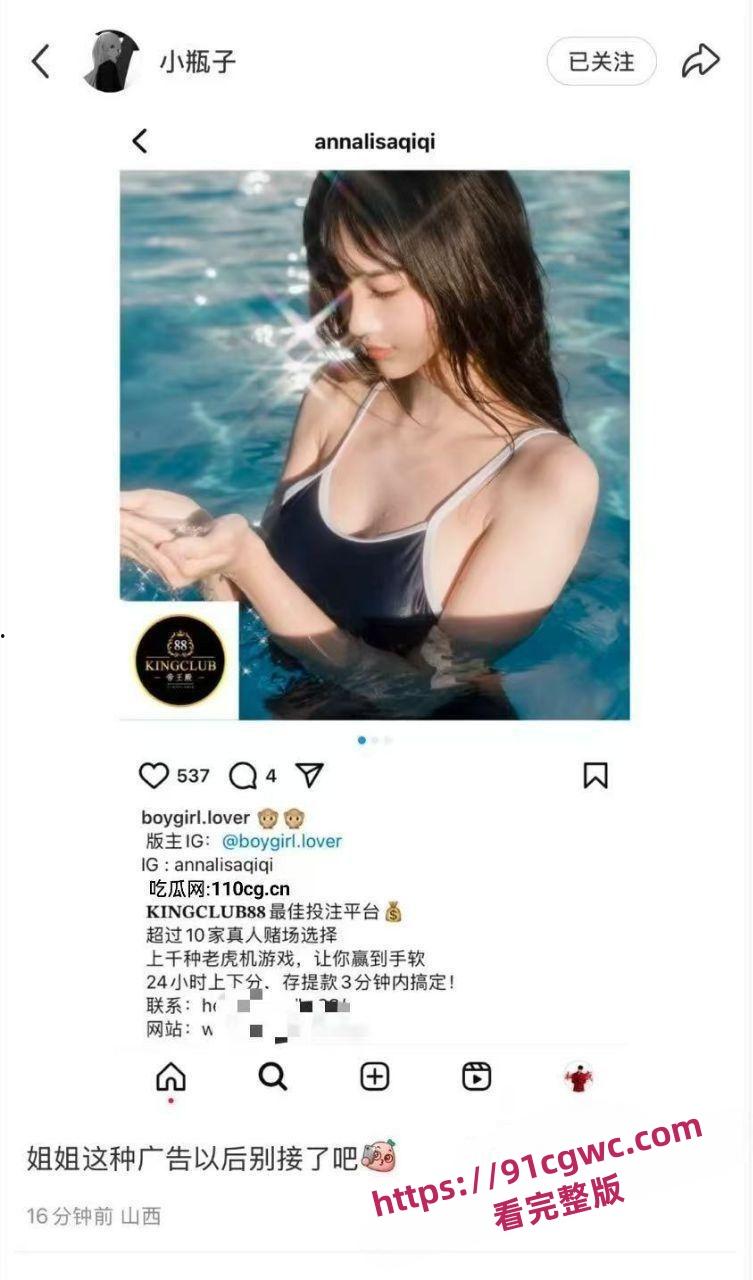 明星大瓜！林俊杰老牛吃嫩草 找小自己20岁的露肉外围鸡 小网红 性爱视频曝光！-6