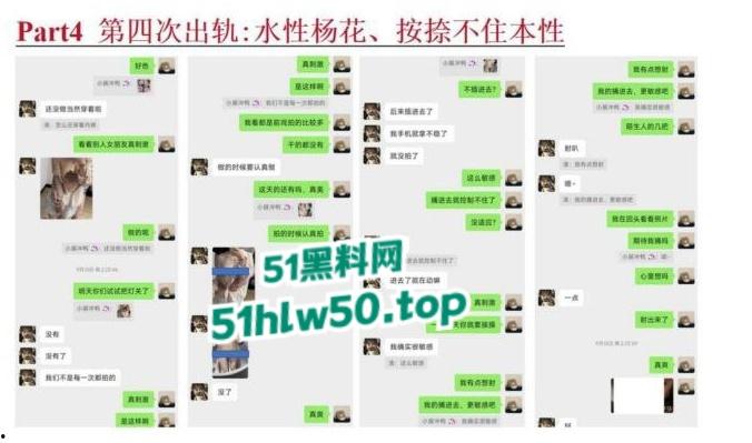 安徽淮北骚婊【展怡茹】深陷SM母狗调教背着老公给人看奶看逼又约炮，屡抓不改愤怒曝光！-74