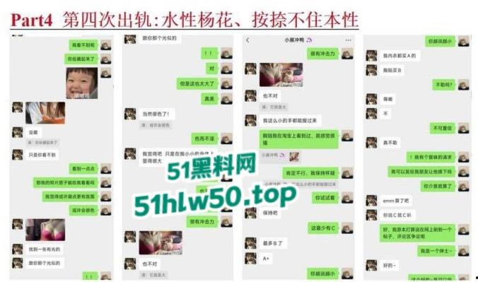 安徽淮北骚婊【展怡茹】深陷SM母狗调教背着老公给人看奶看逼又约炮，屡抓不改愤怒曝光！-76