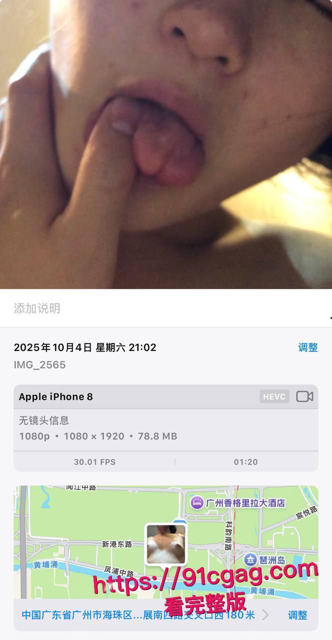 广州珠海混血高颜学生妹王铭珍约炮私密视频外泄全过程 女上位狂扭骚穴吞大鸡巴喷汁 后入猛干内射高潮浪叫尿精齐飞-3