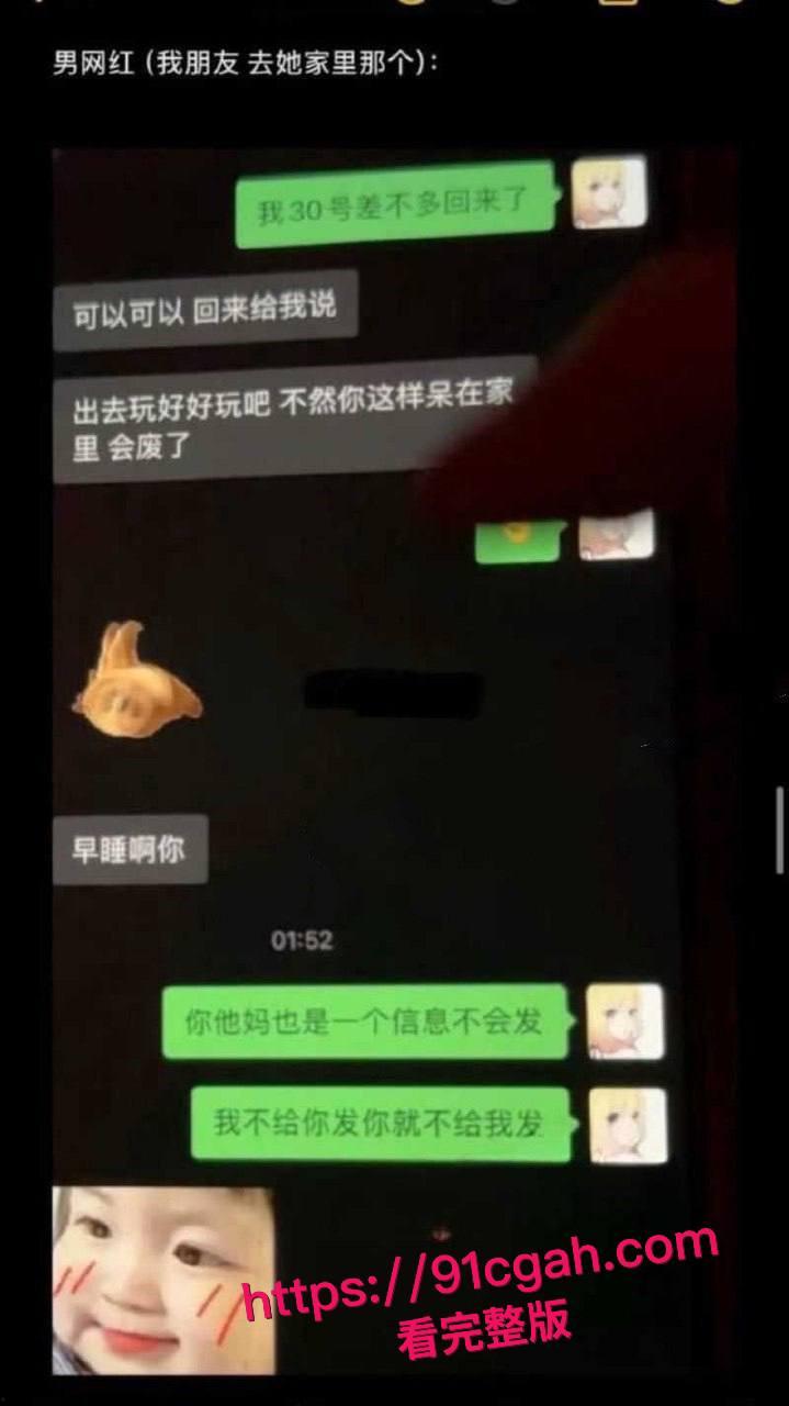 快手女网红困困背着男友杨浩出轨男网红李晓彬视频流出，男友与其网络撕逼 曝其私生活混乱而且吸毒 真是有够炸裂-13