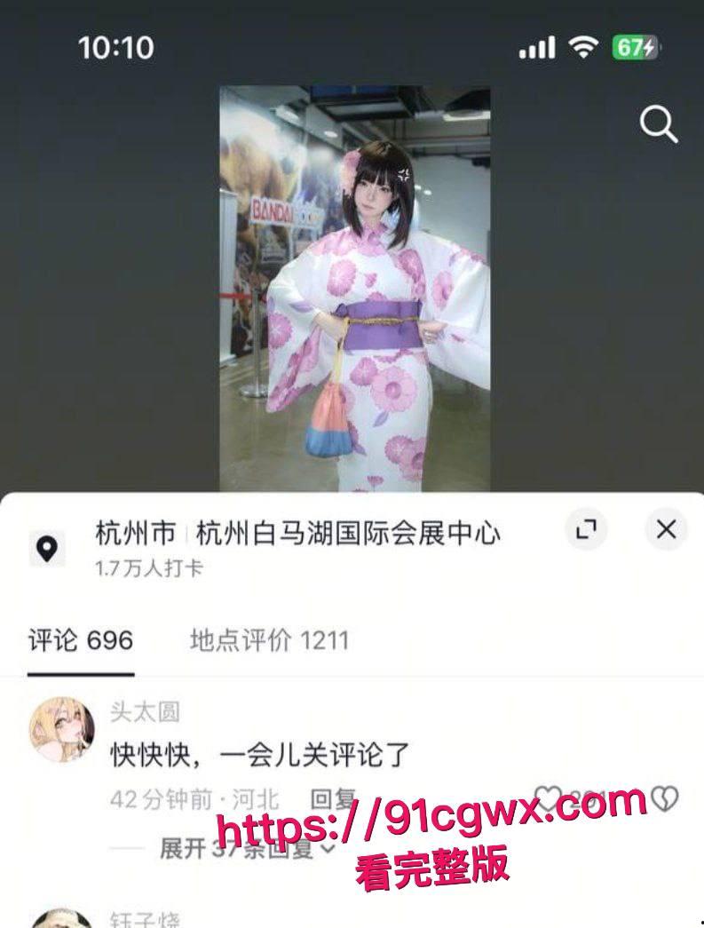 抖音Coser网红鸢饱骗局曝光，花金主30万包养还偷吃野男人，被怒爆做爱视频！-9