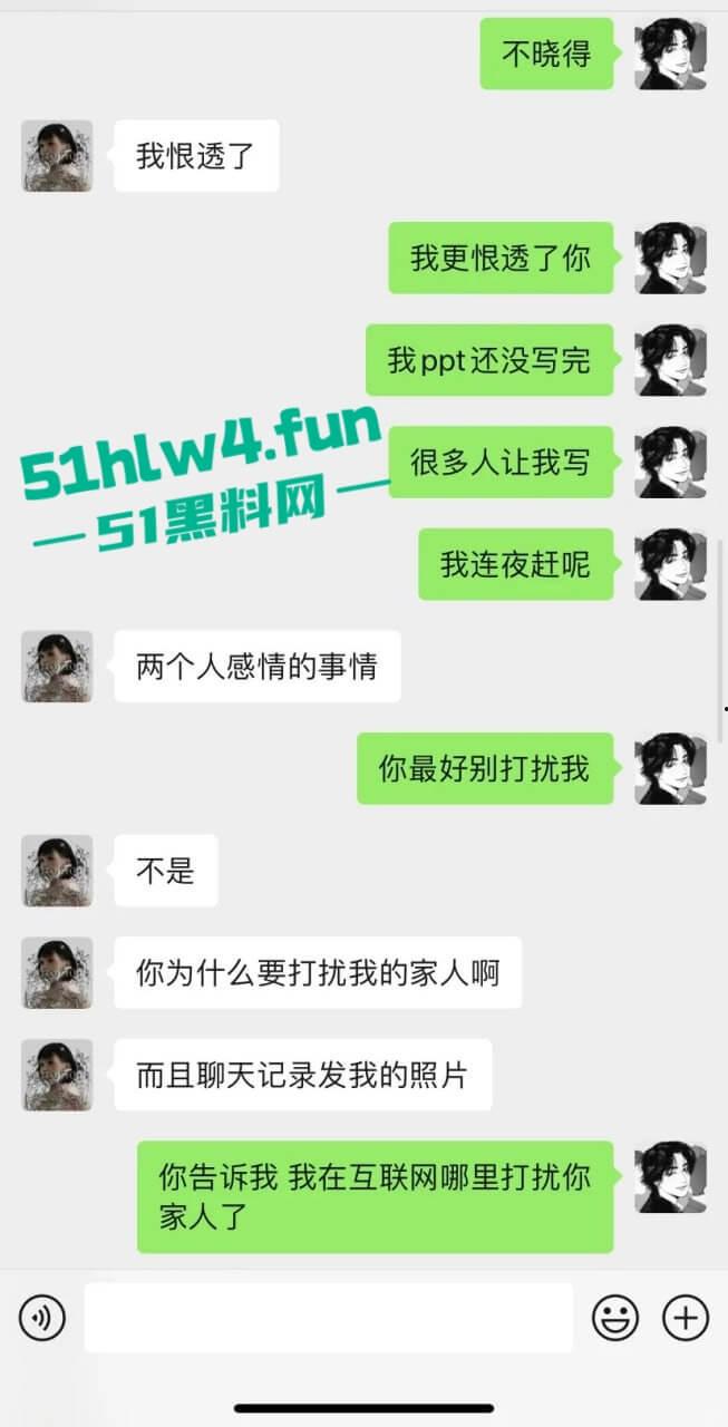 英国格拉斯哥艺术学院即时大瓜！渣女被操染病装拉拉与女生谈恋爱频繁出轨！-1