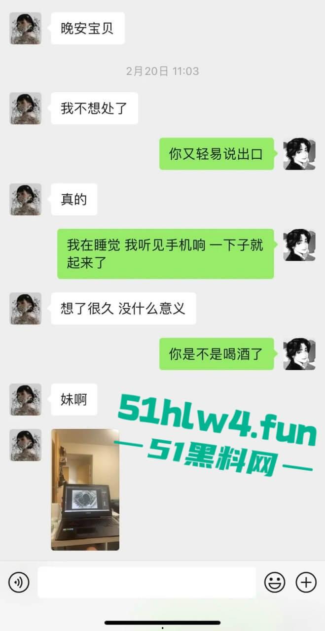 英国格拉斯哥艺术学院即时大瓜！渣女被操染病装拉拉与女生谈恋爱频繁出轨！-3