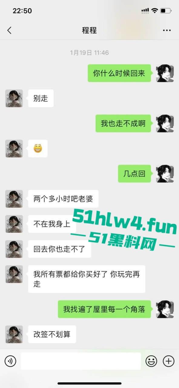 英国格拉斯哥艺术学院即时大瓜！渣女被操染病装拉拉与女生谈恋爱频繁出轨！-6